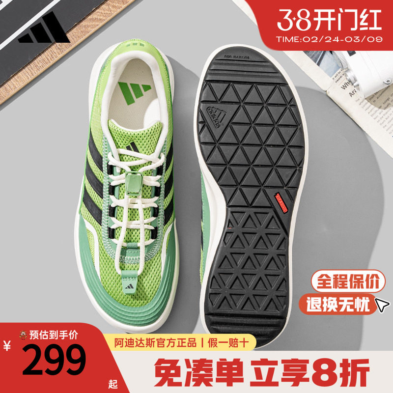 adidas阿迪达斯溯溪鞋涉水鞋官方正品男鞋女鞋休闲运动板鞋JH9751