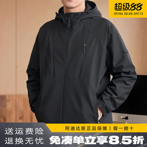 adidas连帽上衣运动防风夹克