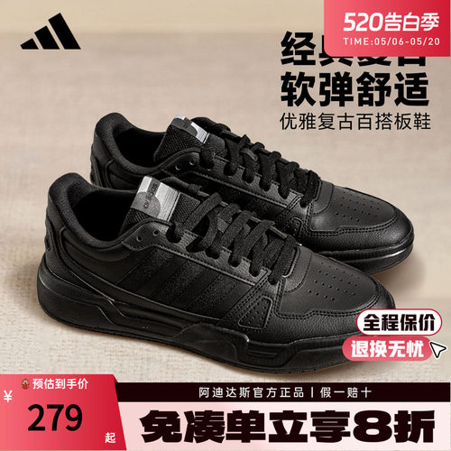 Adidas低帮黑武士休闲鞋轻便减震