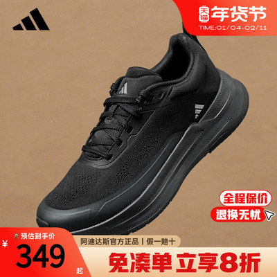 阿迪达斯新款男鞋通勤鞋