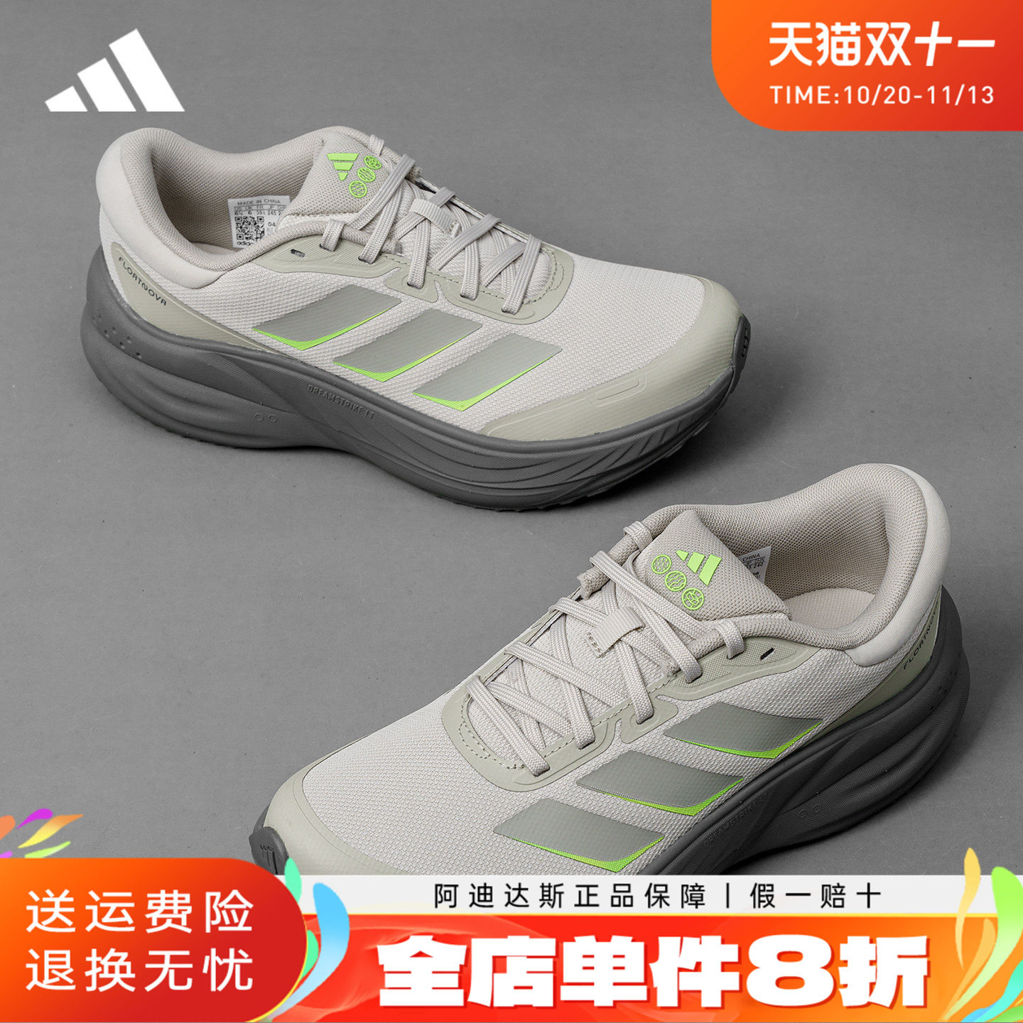 adidas阿迪达斯男鞋户外减震跑步鞋秋冬季休闲防泼水运动鞋LA3888