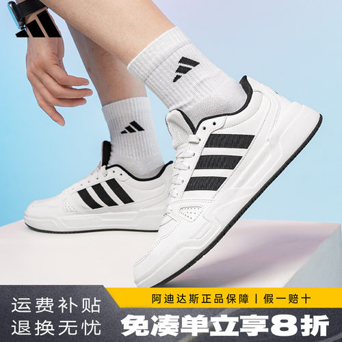 LITEBALLER低帮运动休闲鞋