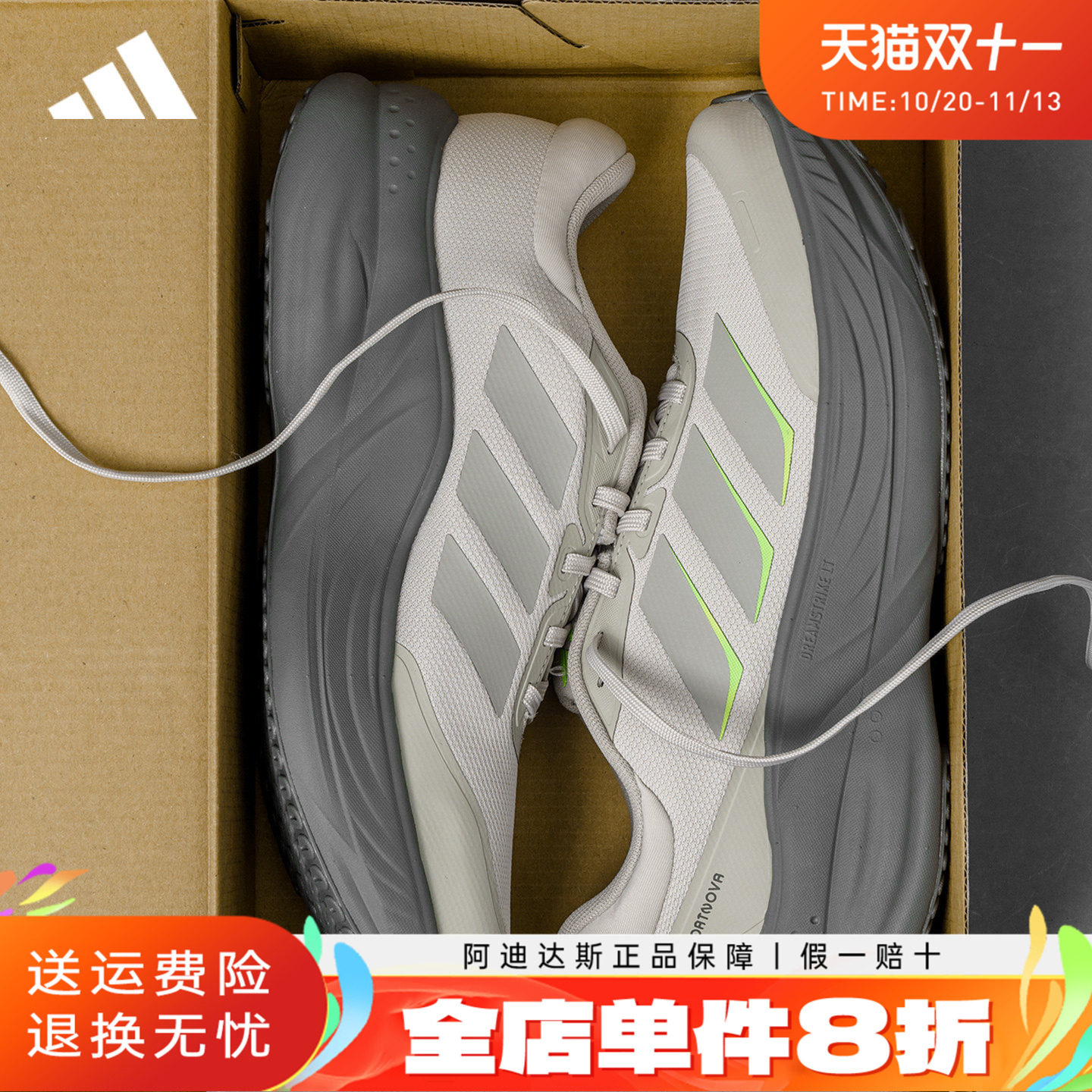 adidas阿迪达斯男鞋户外减震跑步鞋秋冬季休闲防泼水运动鞋LA3888