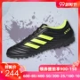 Giày thể thao nam Adidas mùa hè 2019 giày thể thao mới đào tạo giày bóng đá Copa BB8097 - Giày bóng đá giày thể thao nam timan