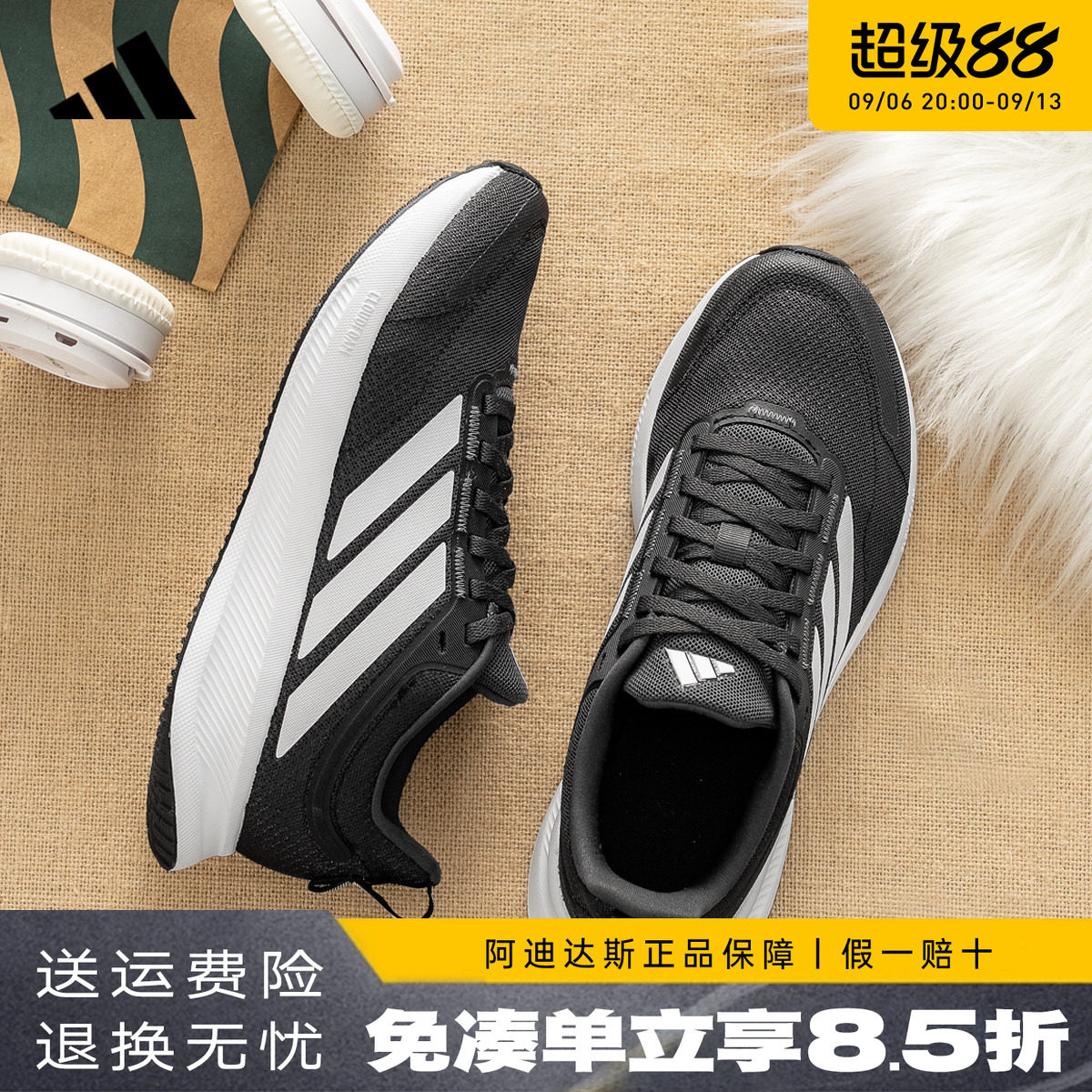 adidas阿迪达斯男鞋透气减震跑步鞋男耐磨舒适休闲运动鞋子JQ0630
