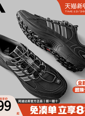 阿迪达斯男鞋官方正品新款女鞋运动鞋复古休闲户外鞋跑步鞋JR7653
