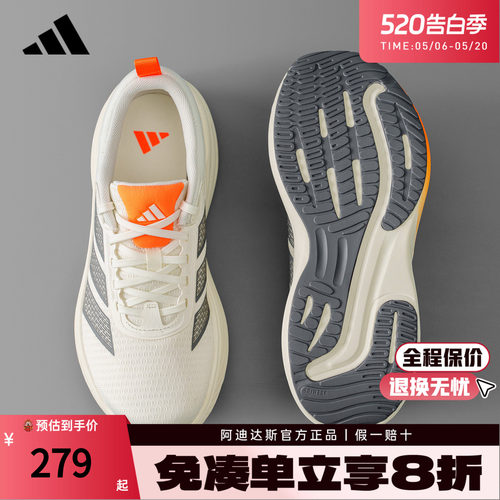 阿迪达斯新款休闲运动跑步鞋