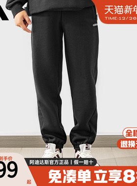 adidas阿迪达斯官方正品运动裤加绒卫裤男士保暖针织裤长裤JX9405