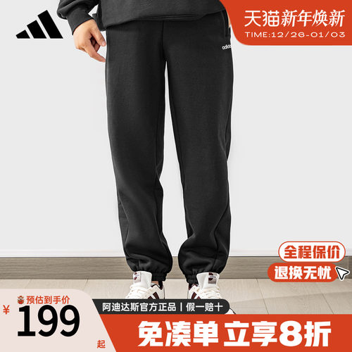阿迪达斯冬季新款运动裤