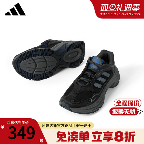 阿迪达斯新款老爹鞋休闲鞋