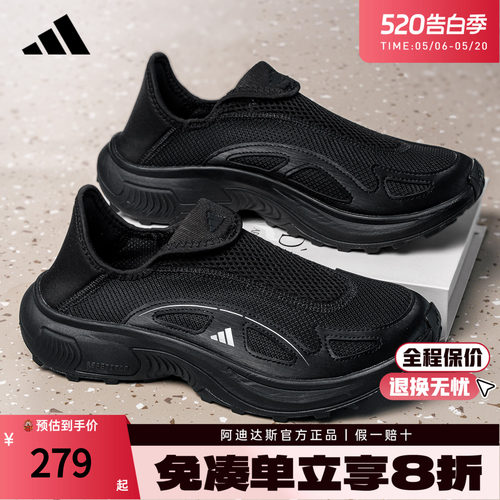 阿迪达斯adidas男鞋懒人鞋一脚蹬透气防滑户外休闲运动鞋JP6642