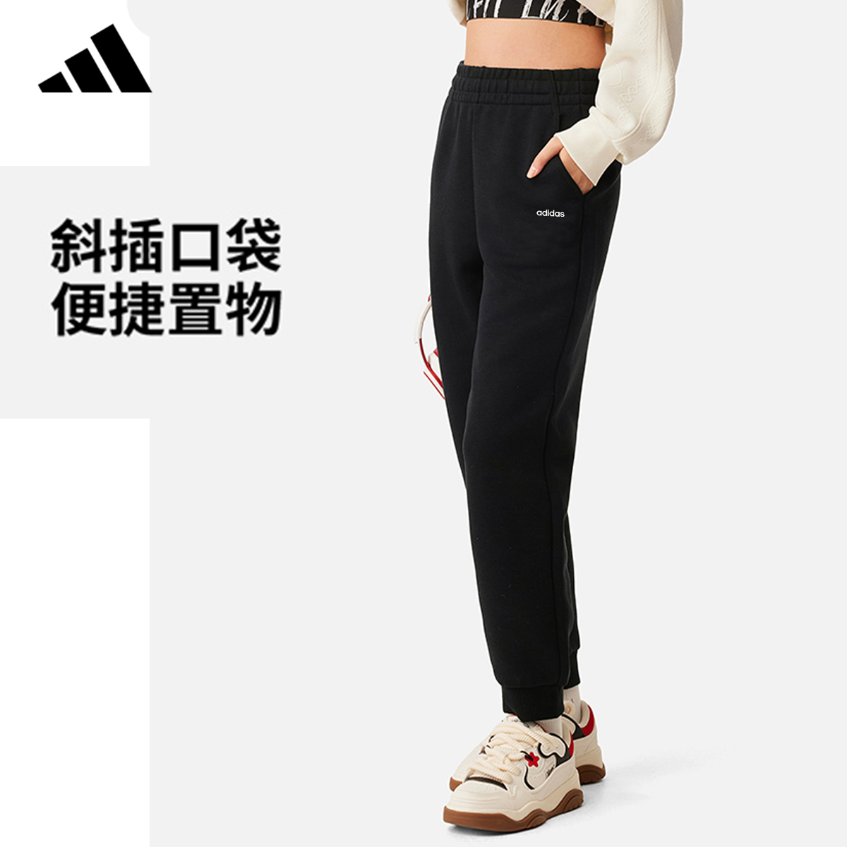 adidas阿迪达斯运动裤黑色束脚秋季新款休闲舒适跑步裤女子JN7431