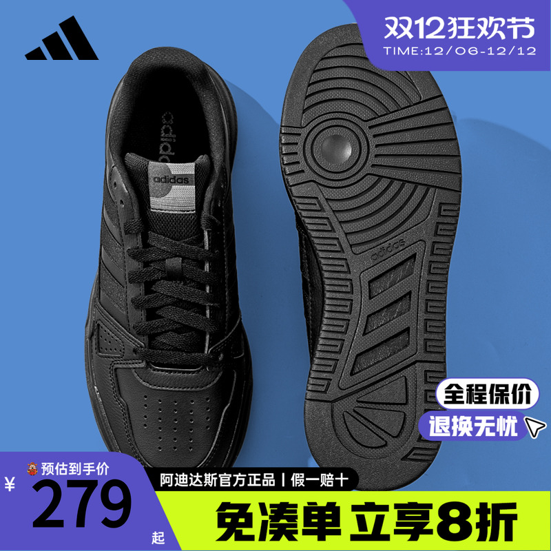 Adidas新款轻运动休闲板鞋