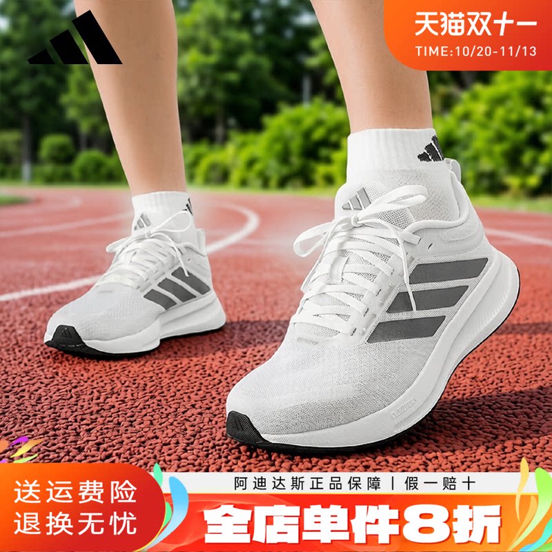 阿迪达斯跑步鞋男款2026秋季低帮防滑耐磨橡胶底透气通用运动鞋男