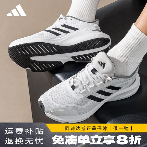 Adidas透气休闲鞋运动跑步鞋
