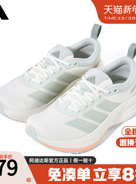 adidas阿迪达斯女鞋官方正品新款经典休闲透气轻运动跑步鞋KJ4606
