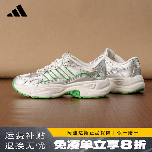 adidas阿迪达斯男鞋正品新款运动跑步鞋厚底增高休闲老爹鞋KI9870