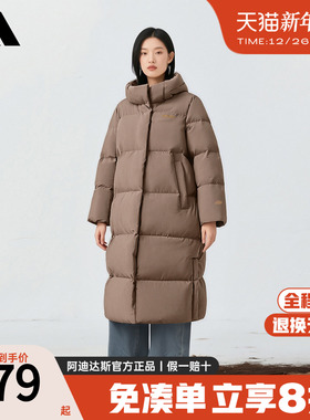 adidas阿迪达斯长款过膝羽绒服女鸭绒防风抗寒加厚保暖上衣KC2168