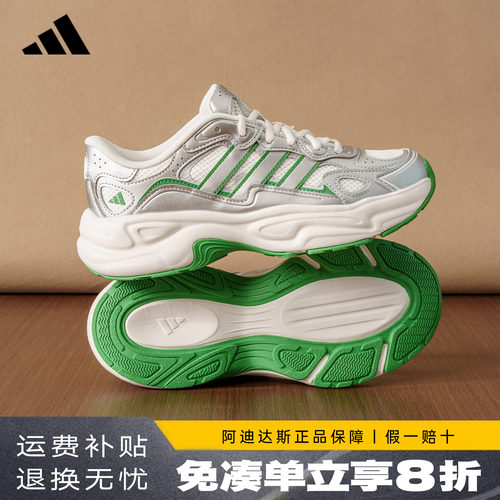 adidas阿迪达斯男鞋正品新款运动跑步鞋厚底增高休闲老爹鞋KI9870