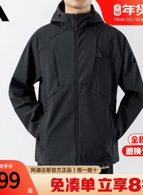 adidas阿迪达斯外套男2025秋冬新款连帽运动防风防泼水夹克KG8966