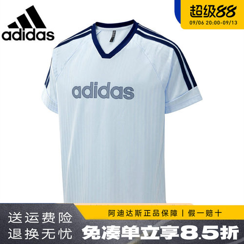 adidas速干透气短袖T恤