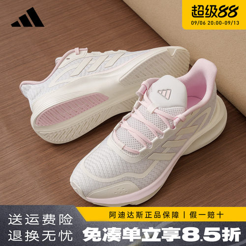 阿迪达斯女子跑步鞋运动鞋