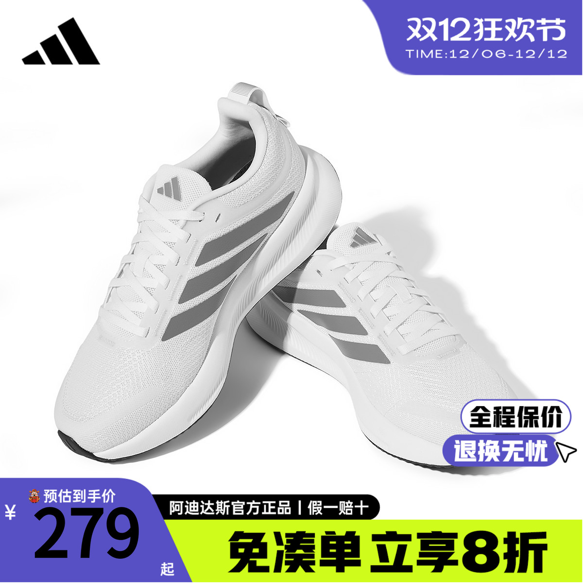 adidas秋季软底轻运动鞋跑鞋