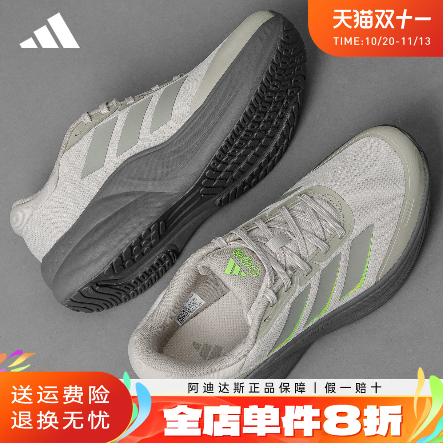 adidas阿迪达斯男鞋户外减震跑步鞋秋冬季休闲防泼水运动鞋LA3888