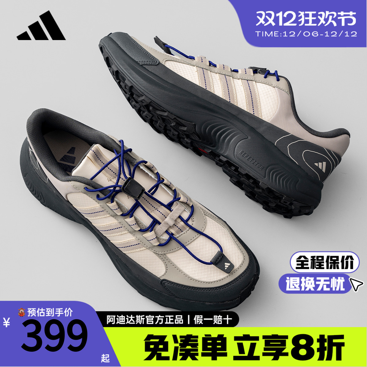 adidas官方正品户外鞋跑步鞋