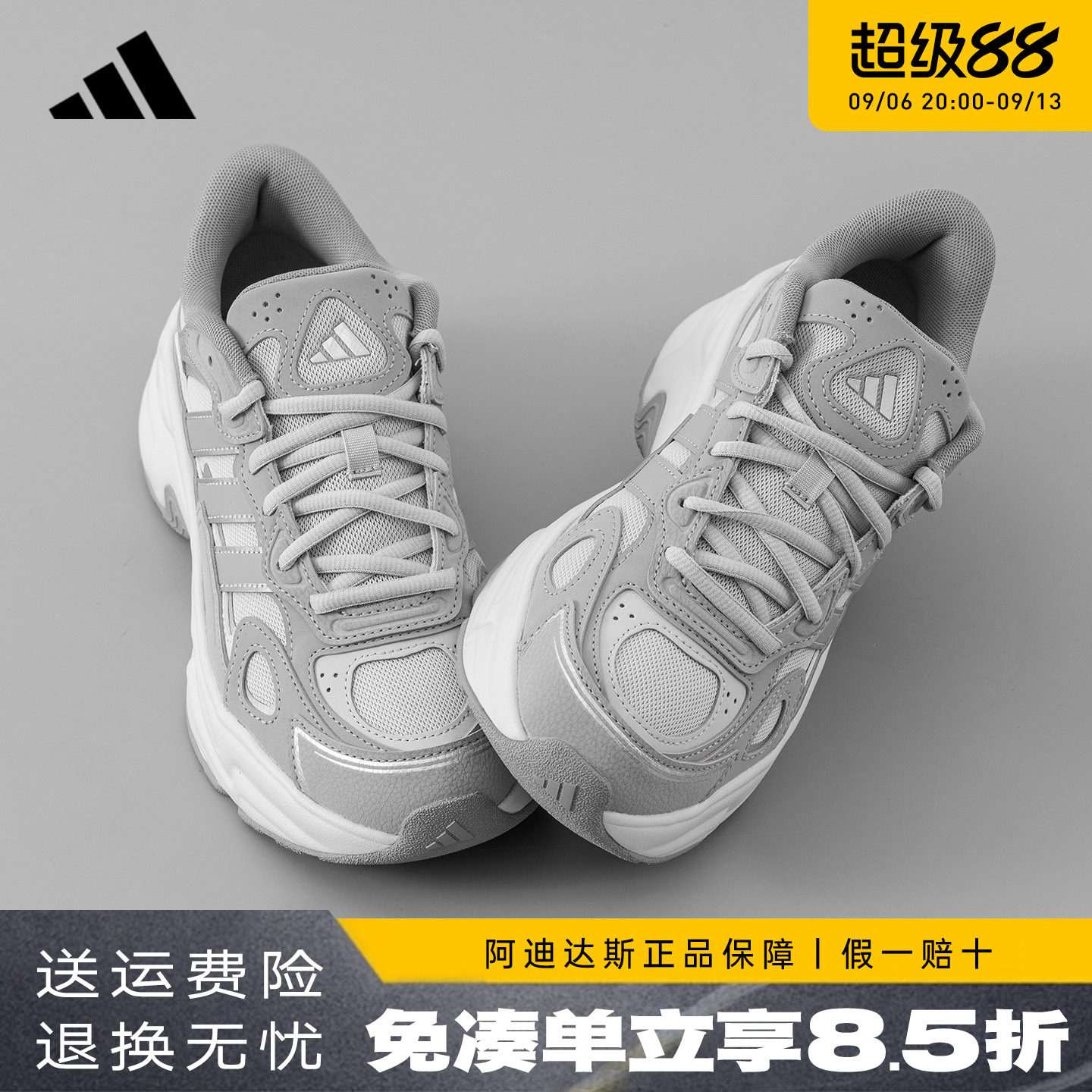 adidas阿迪达斯老爹鞋新款男鞋女鞋休闲运动复古厚底跑步鞋KI1503