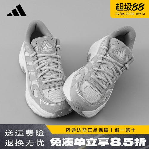 阿迪达斯新款休闲复古老爹鞋