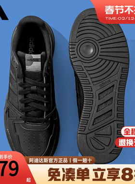 adidas阿迪达斯板鞋黑色男鞋女鞋新款正品低帮轻运动休闲鞋JS4361