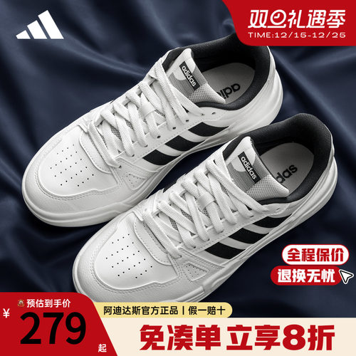 阿迪达斯低帮情侣小白鞋运动鞋