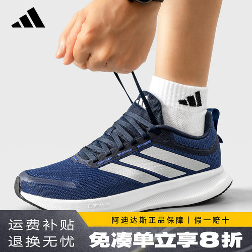 adidas阿迪达斯很火跑步鞋透气舒