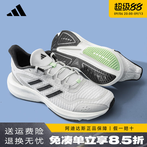 adidas网面运动鞋透气休闲跑步鞋