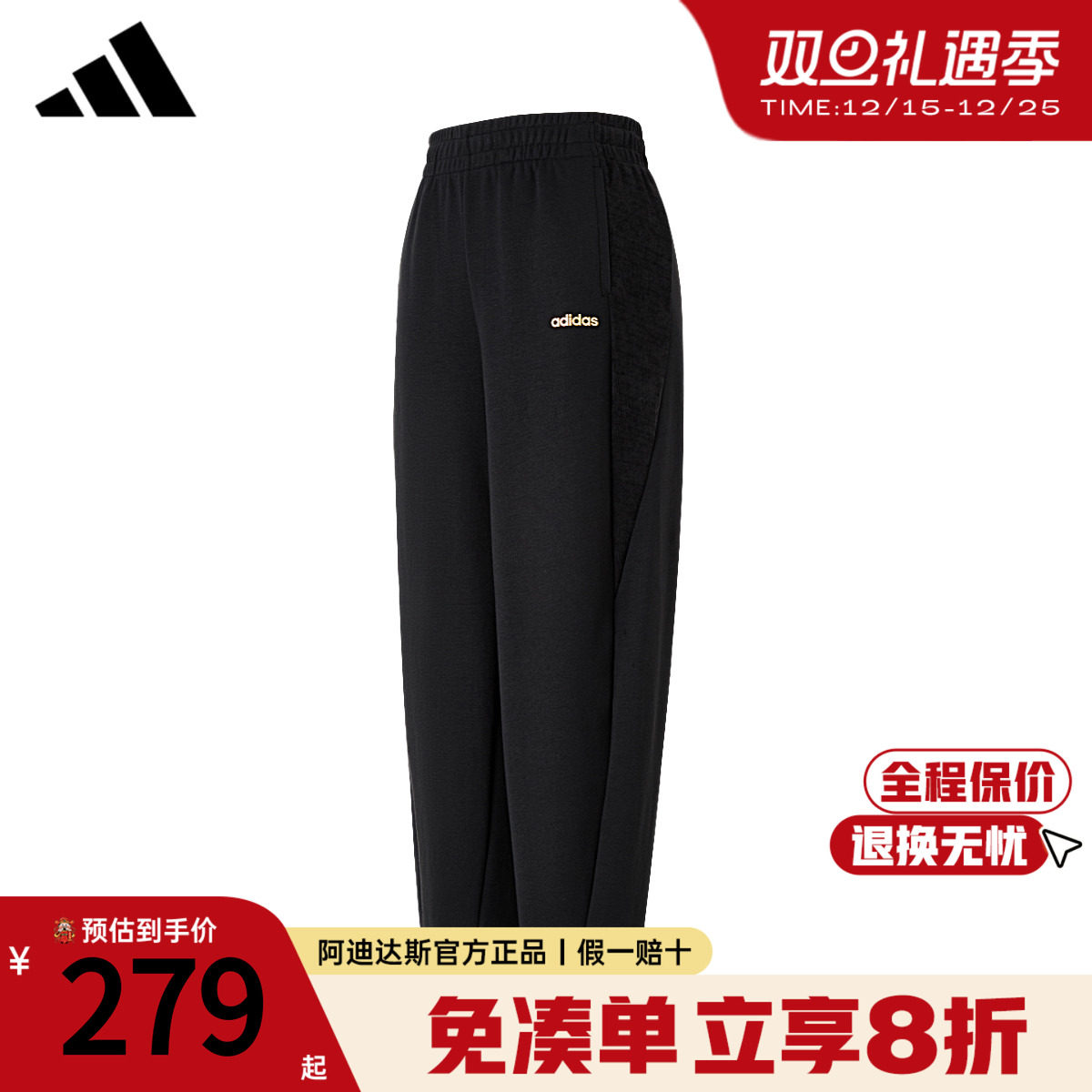 阿迪达斯新款女裤长裤