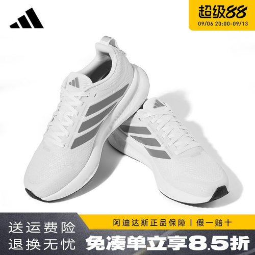adidas秋季软底轻运动鞋跑鞋