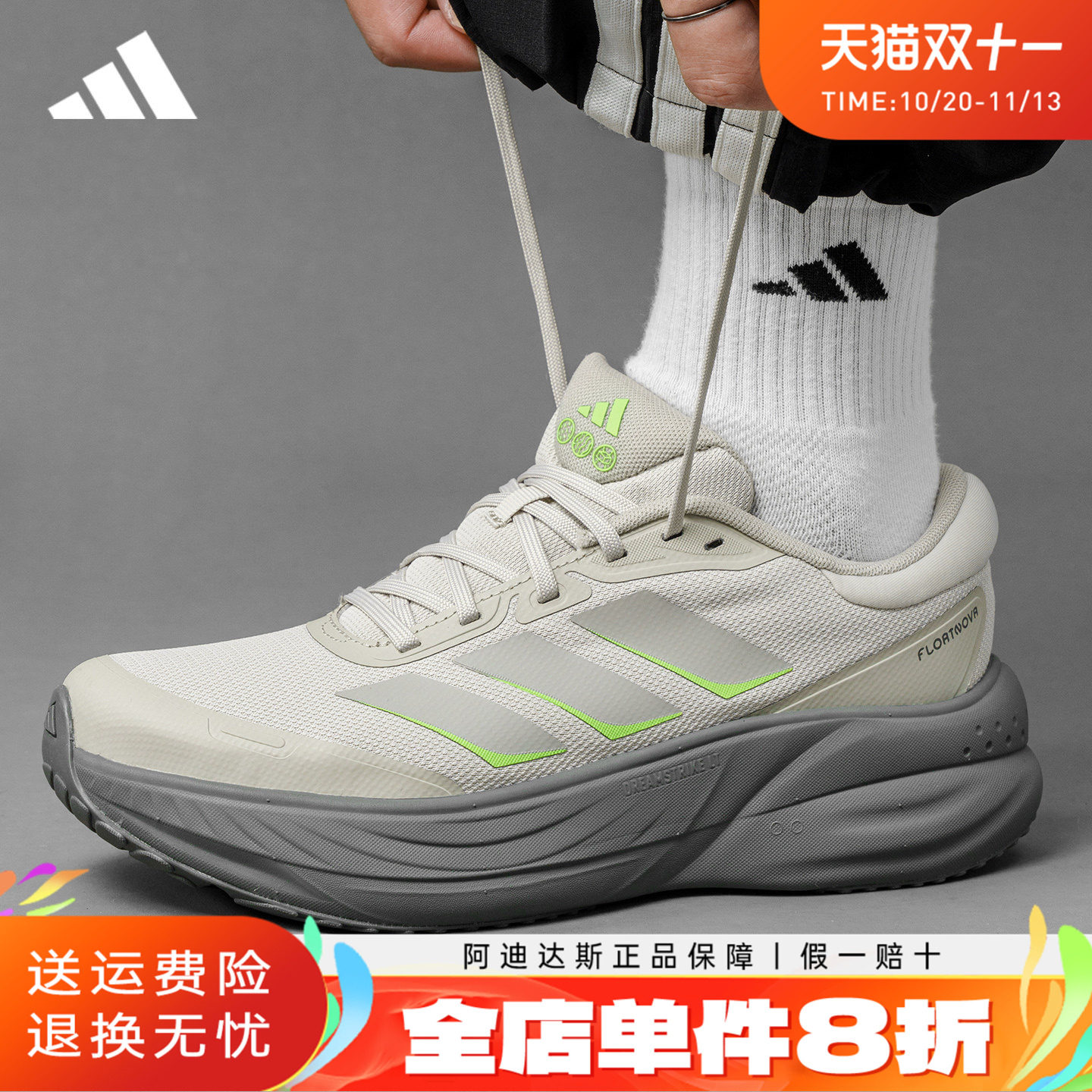 adidas阿迪达斯男鞋户外减震跑步鞋秋冬季休闲防泼水运动鞋LA3888