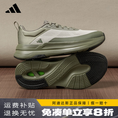 阿迪达斯新款男鞋通勤鞋