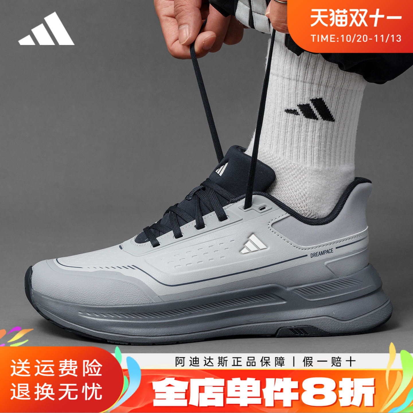 adidas阿迪达斯男鞋秋冬季户外通勤运动休闲鞋防泼水跑步鞋KZ6699