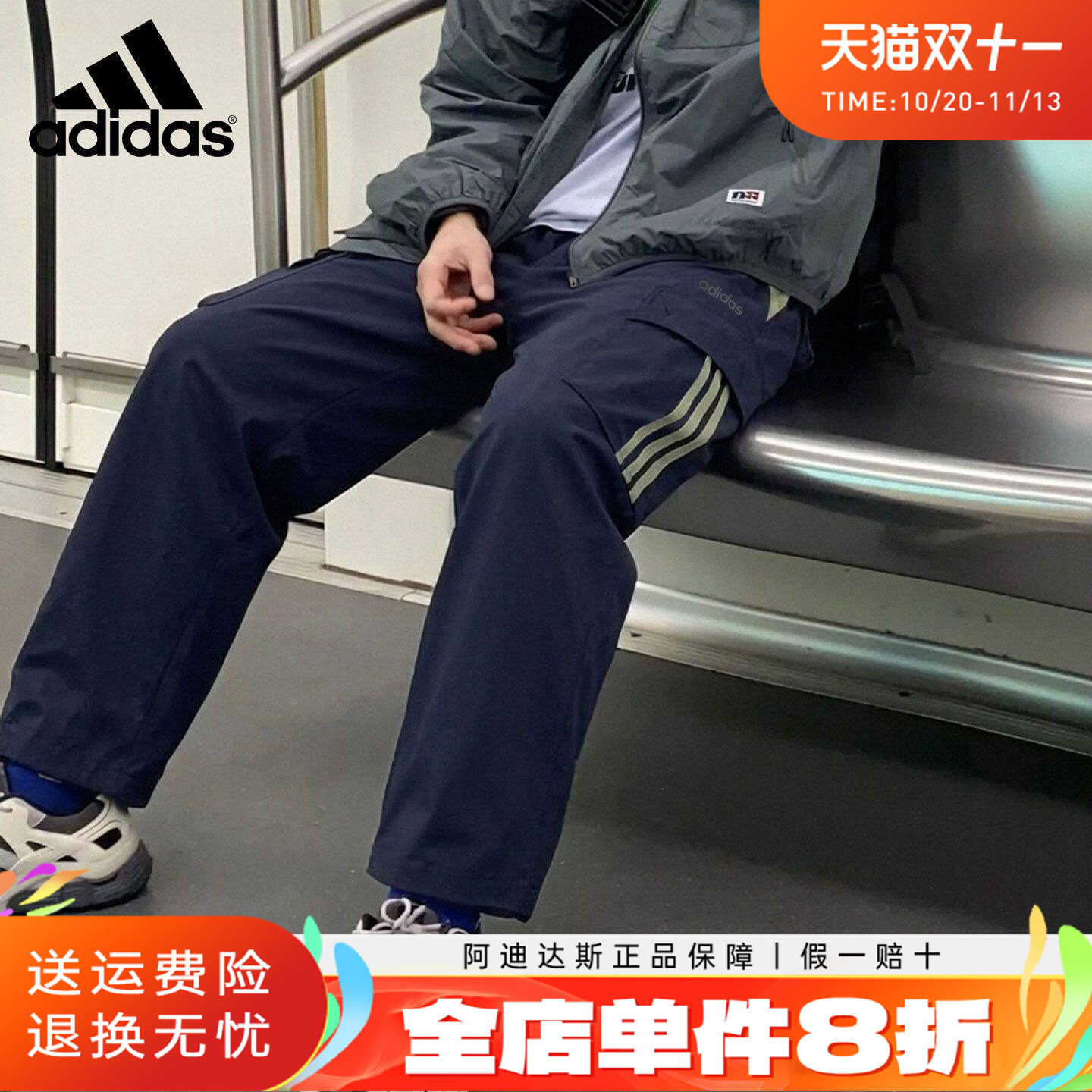 adidas阿迪达斯官方正品韩版男裤户外休闲梭织伞兵裤工装裤运动裤