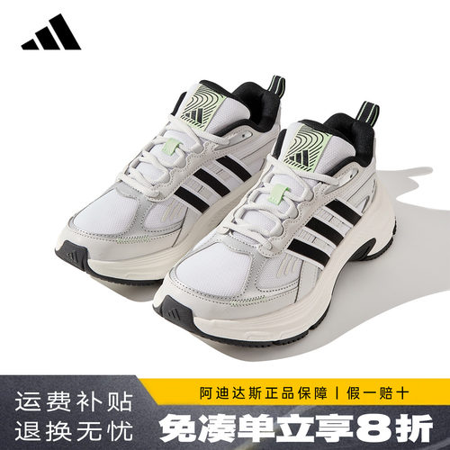 阿迪达斯新款老爹鞋跑步鞋