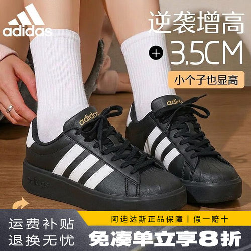 Adidas阿迪达斯校园风经典复古黑色板鞋女低帮休闲贝壳鞋KJ3855