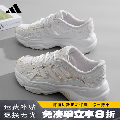 adidas阿迪达斯男鞋正品新款运动跑步鞋厚底增高休闲老爹鞋KI9872