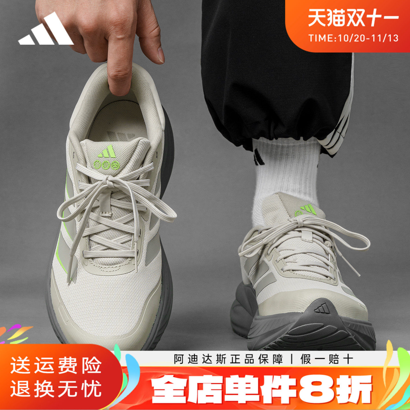 adidas阿迪达斯男鞋户外减震跑步鞋秋冬季休闲防泼水运动鞋LA3888