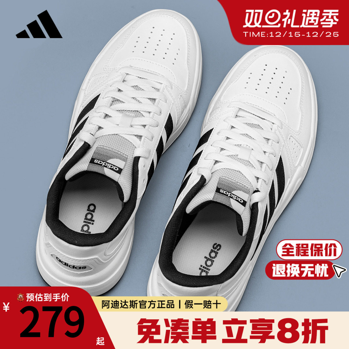 adidas小白鞋运动休闲鞋低帮情侣