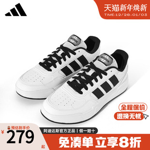 官方正品 2025新款 休闲鞋 阿迪达斯板鞋 小白鞋 女鞋 运动鞋 KI1498 男鞋