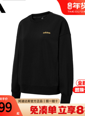 阿迪达斯官方圆领卫衣男秋季新款宽松运动服休闲训练套头衫KA1495