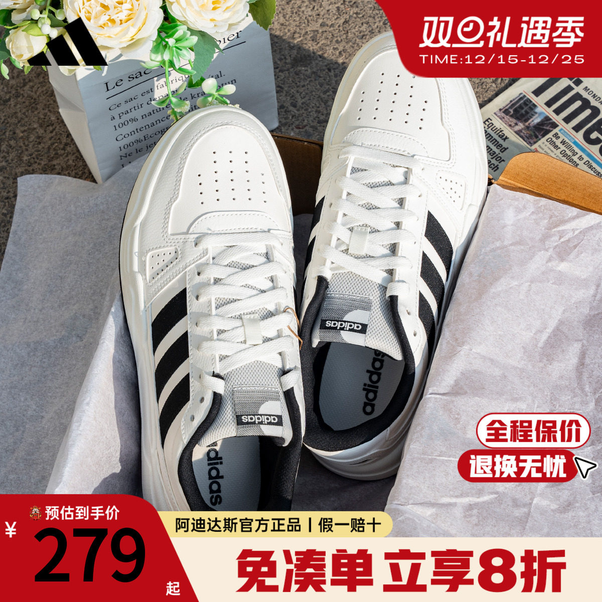 阿迪达斯休闲鞋轻便软底运动鞋子