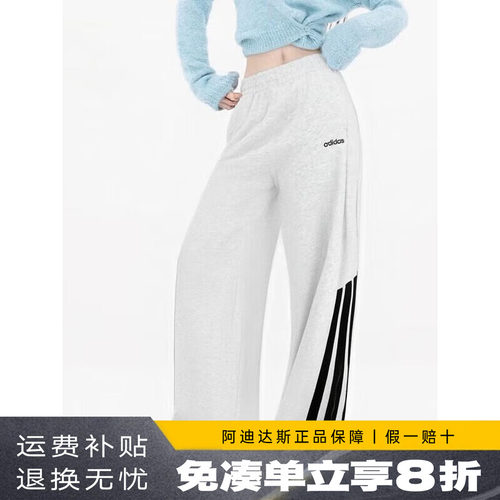 adidas运动裤休闲透气宽松阔腿